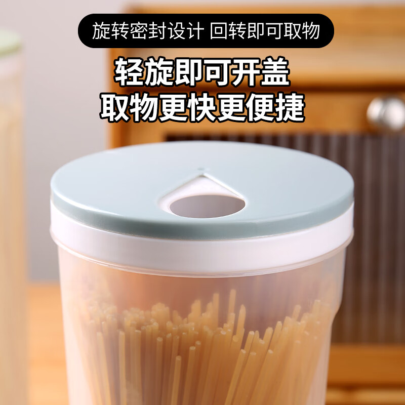 Baijie noodle storage box, grain noodle storage tank, food grade sealed tank storage tube, kitchen noodle box, 2 pieces