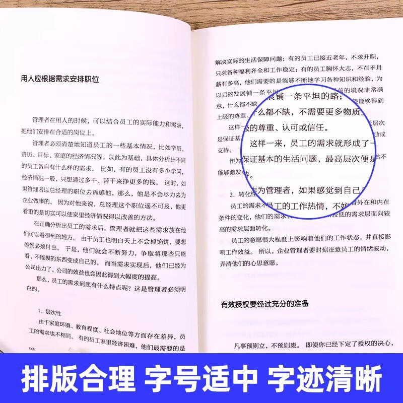 The third requirement of management is to be able to recognize people, employ people, and manage people. Be able to employ and manage people. Management theory. Inspirational management. Genuine in stock. Genuine in stock.