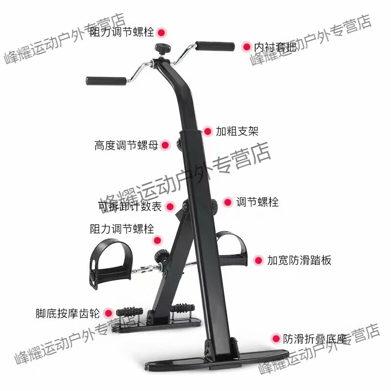 MPPMCK elderly upper and lower limb exercise bikes exercise equipment training equipment equipment hands and feet A model exercise bike + a pair of fixed foot covers