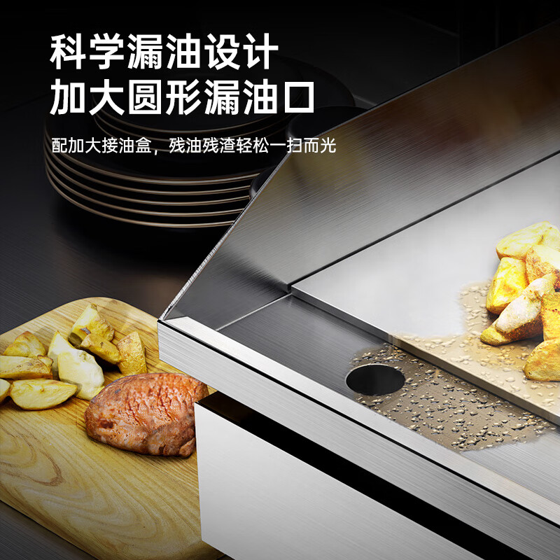 Royalstar electric griddle, commercial teppanyaki, commercial multi-function fryer, hand-caught cake machine, stall all-in-one electric fryer, commercial fryer, fried skewers, type 100 chrome-plated model, dual temperature control, electric heating + chrome plating