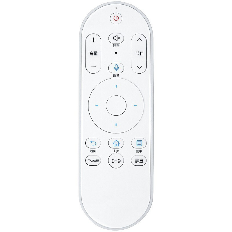 Jingke suitable for Haier TV remote control module card commander smart Bluetooth voice network LU55H81G LU55H81G