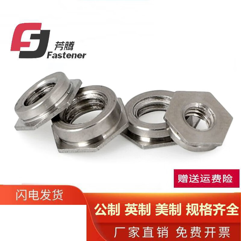 Fangteng 304 stainless steel flush nut nut inlaid nut pressure rivet piece F-M2M2.5M3M4M5M6 10 pieces 304 material flush nut F-M6-5