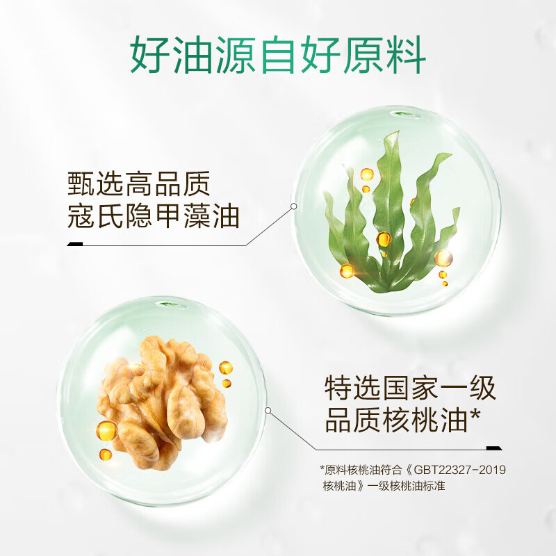 Natural Dr. DHA algae oil for infants, toddlers, children, pregnant women, adults, DHA algae oil soft capsules, dual nutrition algae oil DHA 60 capsules * 2 bottles, free 12 capsules, total 132 capsules