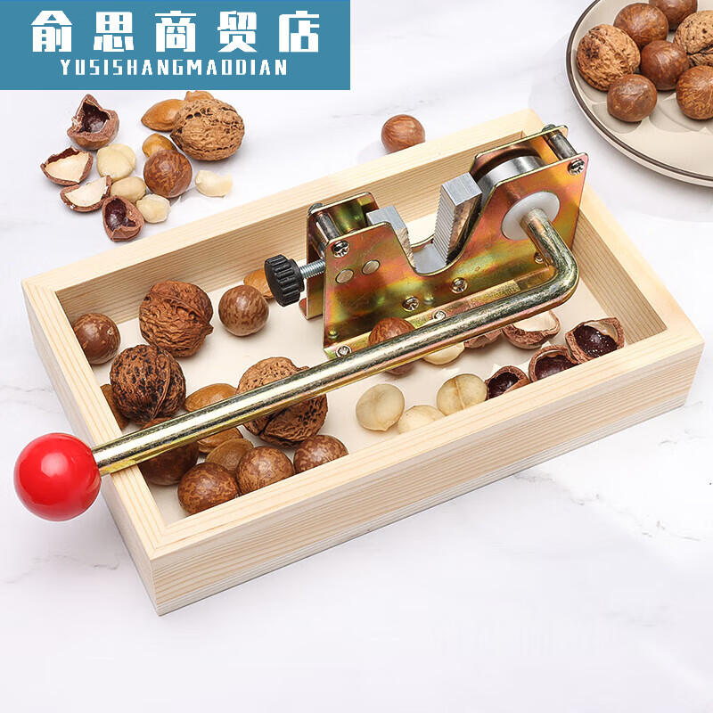 Nut opener artifact walnut macadamia nut fresh raw macadamia nut clip shell opener fruit opener clip new size can be adjusted large box