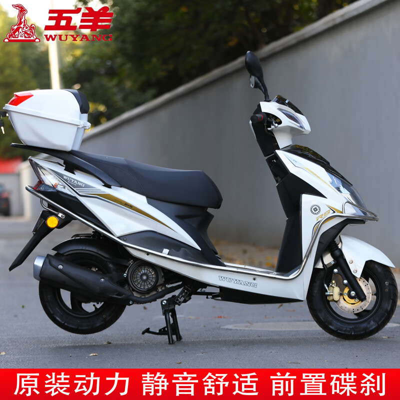 Wuyang Motorcycle Scooter Fuel Wuyang New 125 Power Original Vehicle Electronic Injection Fuel Saving Can Be Licensed for Men and Women Gray