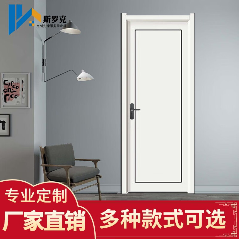 Srock Bedroom Door Ecological Door Paint-Free Door Study Door Living Room Door Interior Door Set Door Solid Wood Composite Spot Customized Modern Simple Cream Wind Saint White Carbon Crystal Door Flat Door Two Horizontal and Two Vertical Styles Honeycomb Filling + Ordinary Lock