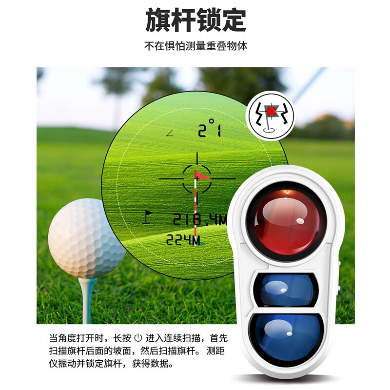 Nowawk outdoor golf laser rangefinder telescope high-precision home 1000Y angle switch + lock flag vibration