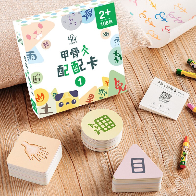 Little Elephant Chinese Character Oracle with Matching Card 1 Children's Literacy Card Enlightenment Kindergarten Chinese Character Baby Literacy Card Toddler Literacy Card Toddler Children 3-6 Years Old Enlightenment Reading Picture Literacy Early Education Card Game Literacy Young Children's Connection Preschool Card