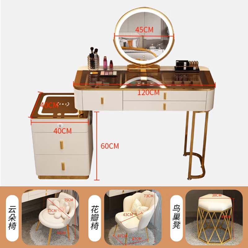 Xunhuai dressing table bedroom master bedroom new mini dressing table storage cabinet integrated modern simple light luxury small apartment gray and black 80cm + smart cabinet + round mirror + small flower chair