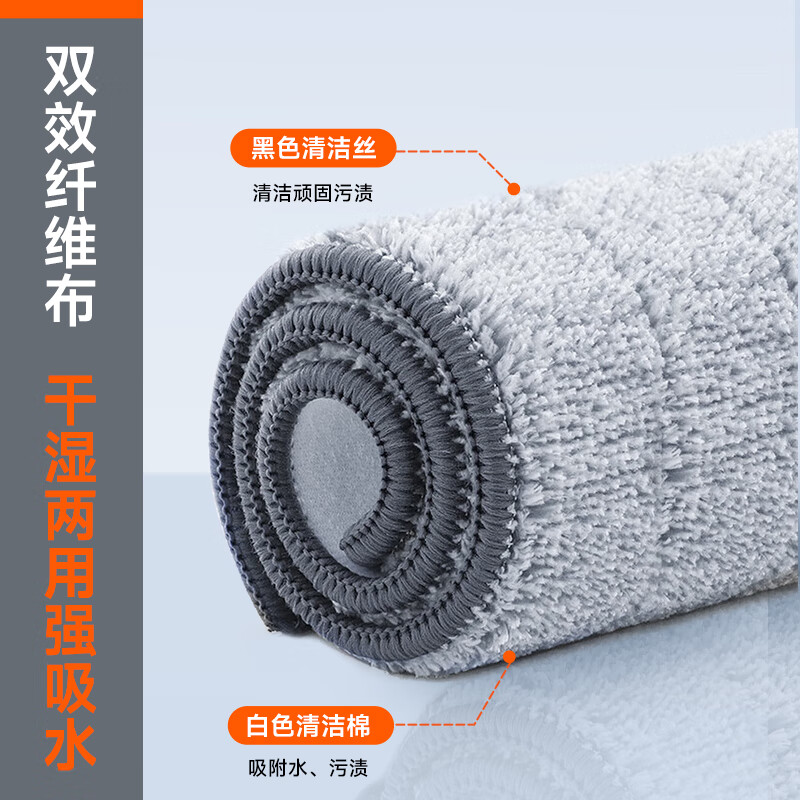 Jia Bangshou flat mop 50cm 4 cloth household one mop free hand wash 2025 mop mop washing and mopping all-in-one mopping artifact