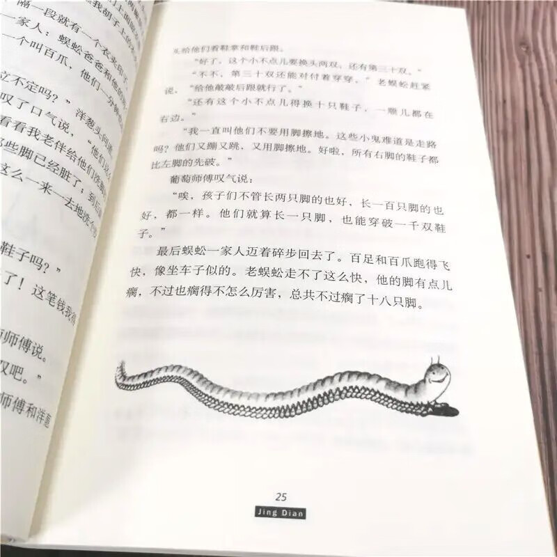 Luo Dali's classic works The Adventures of the Onion Extracurricular Reading Reading Extracurricular Books Required Reading for the First Grade of Primary School Winner of the International Hans Christian Andersen Award Summer Homework for Classic Works by Masters of World Children's Literature Summer Connection from Grade One to Grade Two Summer Connection from Primary School to Junior High School