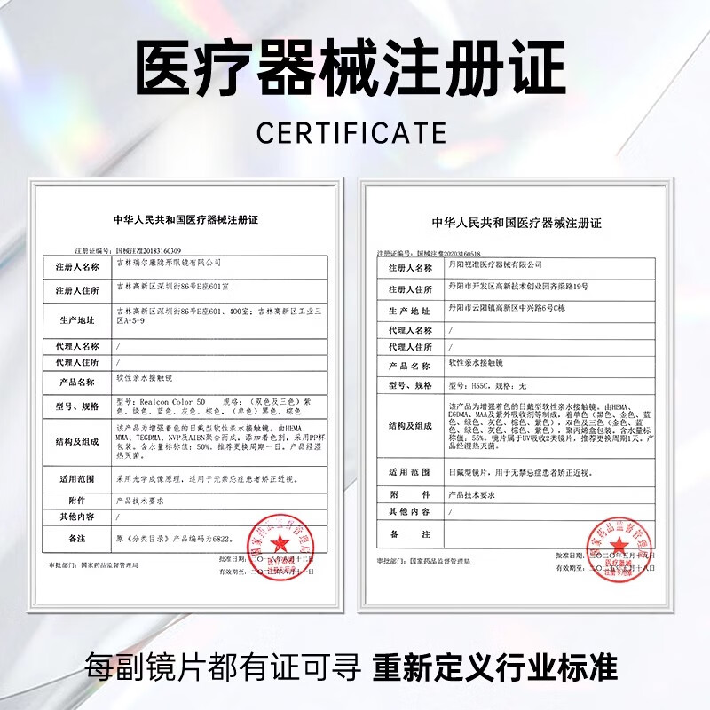 Eva's imaginary daily disposable 10 pieces of medium and large diameter color disposable contact lenses for beautiful contact lenses. Wild growth 0 degrees