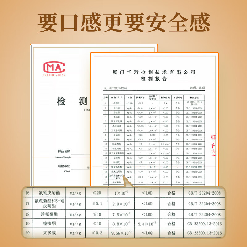 Huaxiangyuan Oolong Tea Wuyishan Rock Tea Cinnamon Grade 1 16.6g Zhongzuhuo Gift Boxed Tea