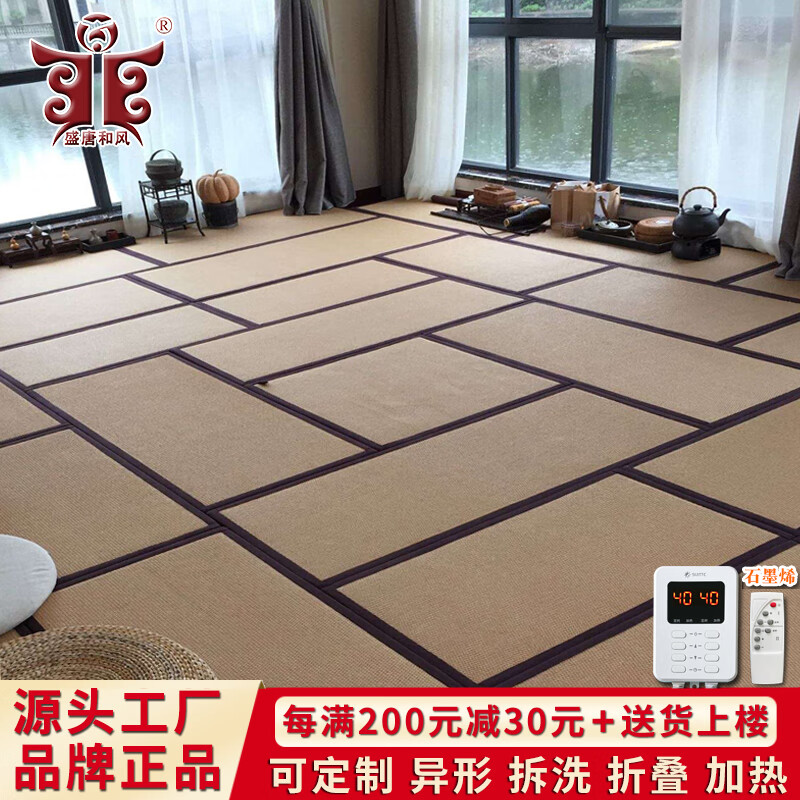 Tang Dynasty Japanese style electric heating tatami mat for winter and summer, custom-made coconut palm tatami mat, 30mm thick jute 3E coconut palm core