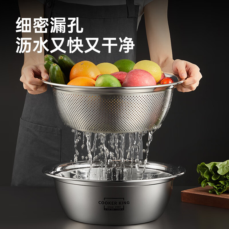 Cui Dahuang 304 stainless steel basin sieve 2-piece set, enlarged vegetable basin and basin, seasoning, marinated meat basin, rice sieve, 34cm 2 pieces