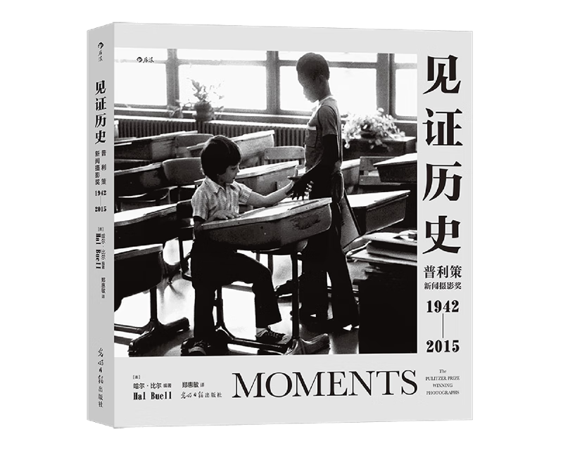 Witness History Pulitzer Prize for News Photography 1942-2015 Written by Hal Beer Nearly 200,000 words restore the shooting process behind the works Documentary News History Art Album Photography Collection Houlang Xinhua Genuine Houlang Xinhua Genuine