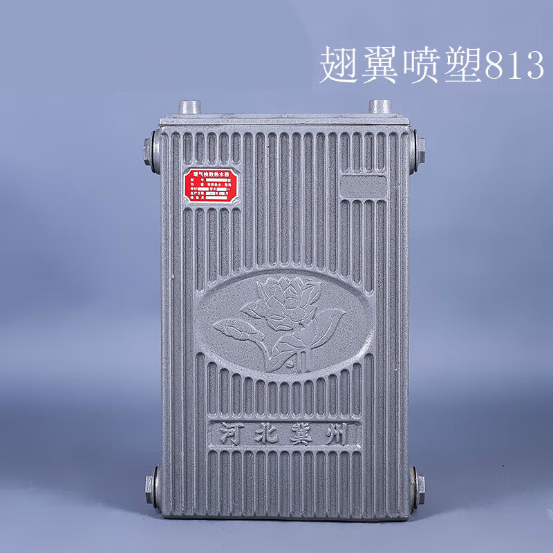 Cast iron heat exchanger, copper tube, old-fashioned radiator, storage-type over-water water heater, household heat exchanger, bathing, free shipping, wing spray paint type 813