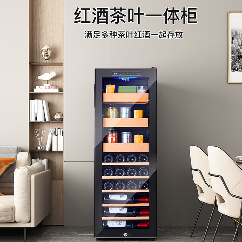 Curtis Compressor Constant Temperature Wine Cabinet Tea Cabinet Integrated Wine Cabinet Constant Temperature Wine Cabinet Home Living Room Small Ice Constant Temperature Grape Wine Box Ice Tea Cabinet Bar Size Optional Beech Wood Rack + Red Wine Tea Style With Lock + 1.26 Meters High