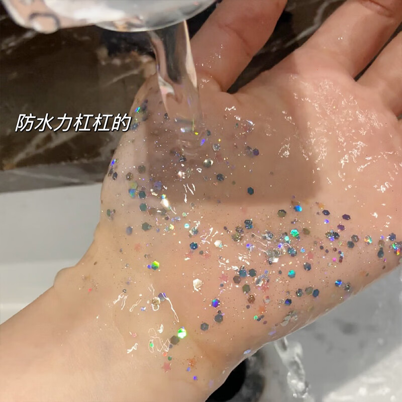 Gemeng Children's Performance Stage Glitter Glitter Gel Cream Glue-Free Photo Eye Makeup Eyeshadow #05