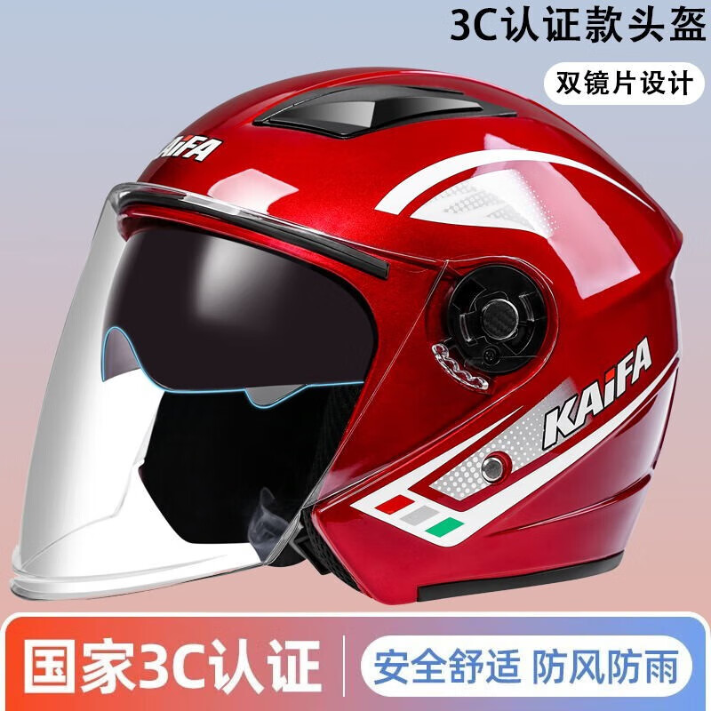 Gefan electric motorcycle helmet men and women 3C certified safety helmet four seasons battery motorcycle motorcycle winter helmet K6 silver