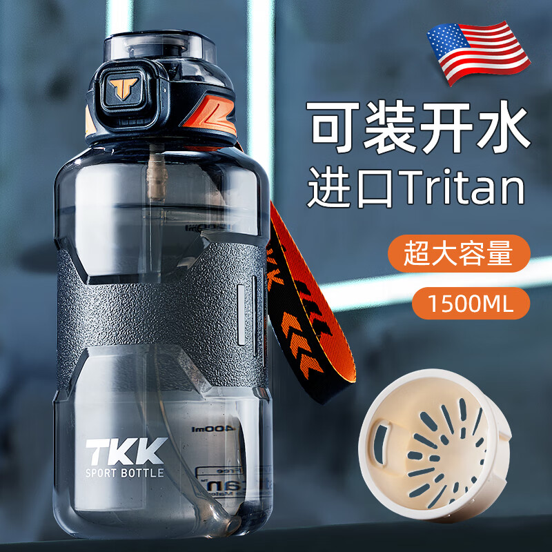 Cica sports water cup large capacity men's fitness water bottle tritan plastic high temperature resistant ton barrel tkk drinking cup (straw + tea separator + rope) black 1500ml