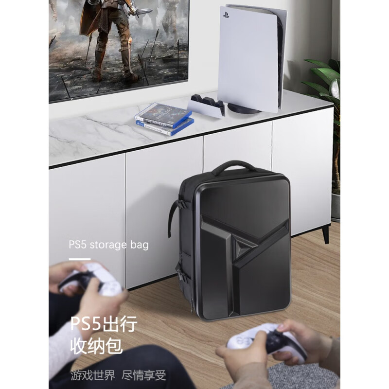 Junhou ps5 storage bag without disassembling the base, console storage box, backpack, game console peripheral accessories, monitor, hard shell black 1, portable monitor + no disassembly of the base