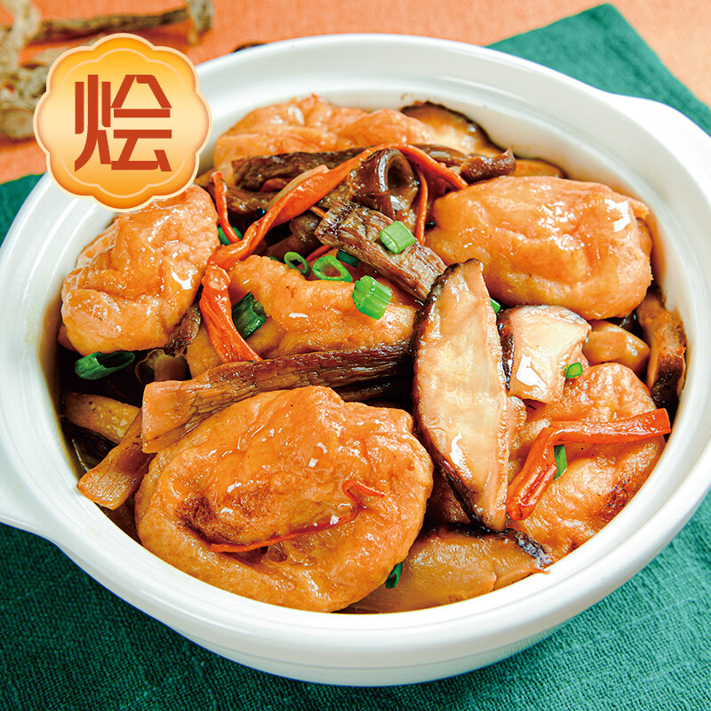 Shengsheng Chuangxian freshly supplied to Hong Kong Shunde crepe fish tofu 540g hot pot ingredients balls Oden spicy hot fish tofu soak