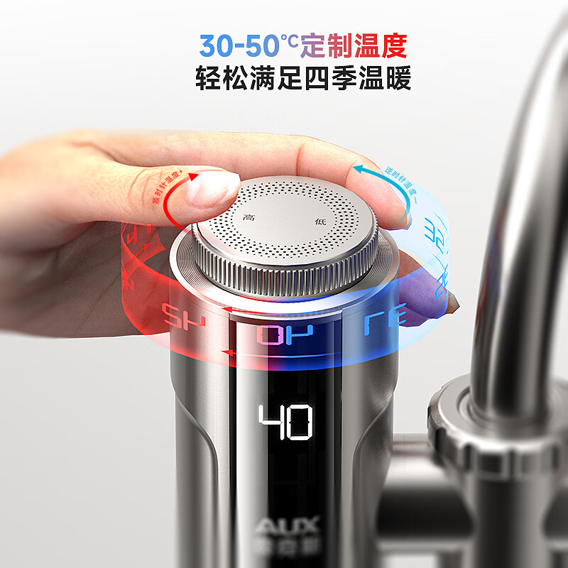Oaks electric hot water faucet installation-free rapid heater kitchen hot and cold kitchen treasure instant electric water heater STJ1 connected constant temperature white plus leakage protection