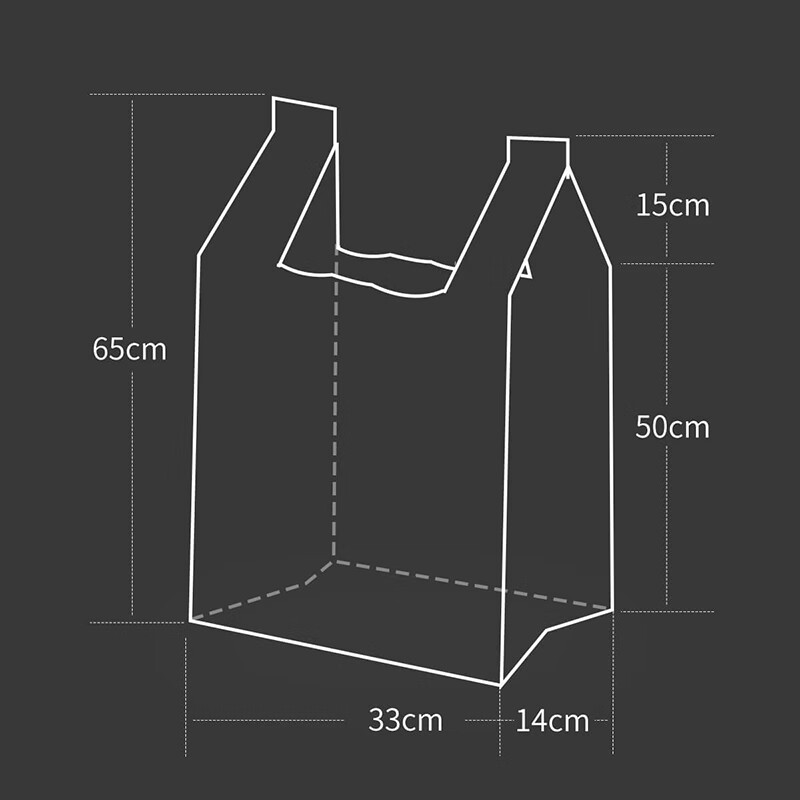 Ou Runzhe garbage bag 20L black vest-style portable plastic bag thickened version office living room bedroom PE plastic bag commercial unit institutional garbage waste bag 1 set of 100 pieces