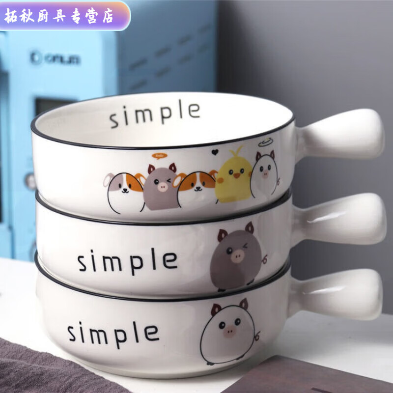 Enshousu Cartoon Cute Ceramic Noodle Bowl Handle Bowl Simple Creative Tableware Household Bowl Baked Breakfast Bowl Microwave Baked Rice Bowl Main Image (Choose One from Two)