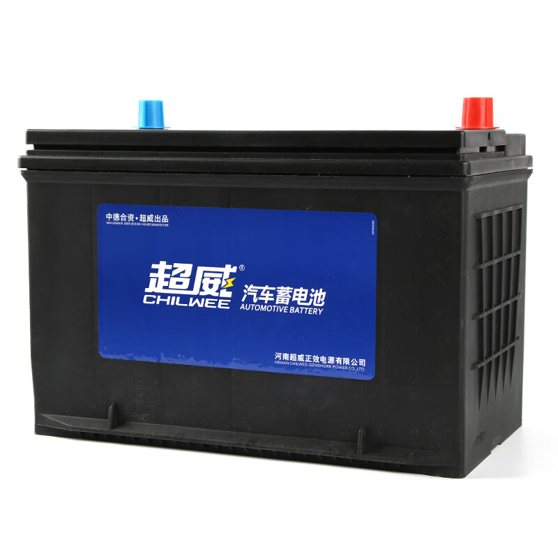 CHILWEE car battery 95D31L battery 12v 80AH HX is only available on JD.com. Purchase on the Huicai platform is not supported and will not be shipped.