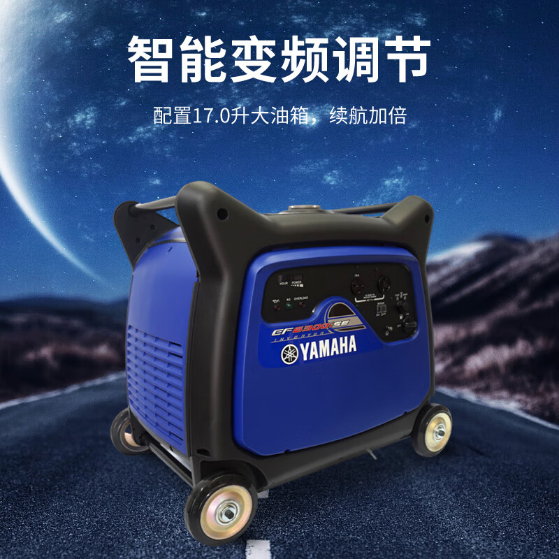 Yamaha EF6300iSE original quality silent variable frequency gasoline generator single-phase 4-stroke gasoline variable frequency generator EF6300iSE silent gasoline generator