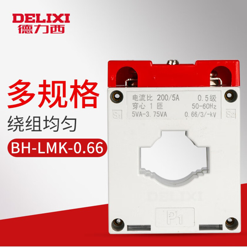 Current transformer LMK-0.66 100/5 200/5 300/5 400/5 600/6 BH 300/5_40 holes_1 turn_0.5 level