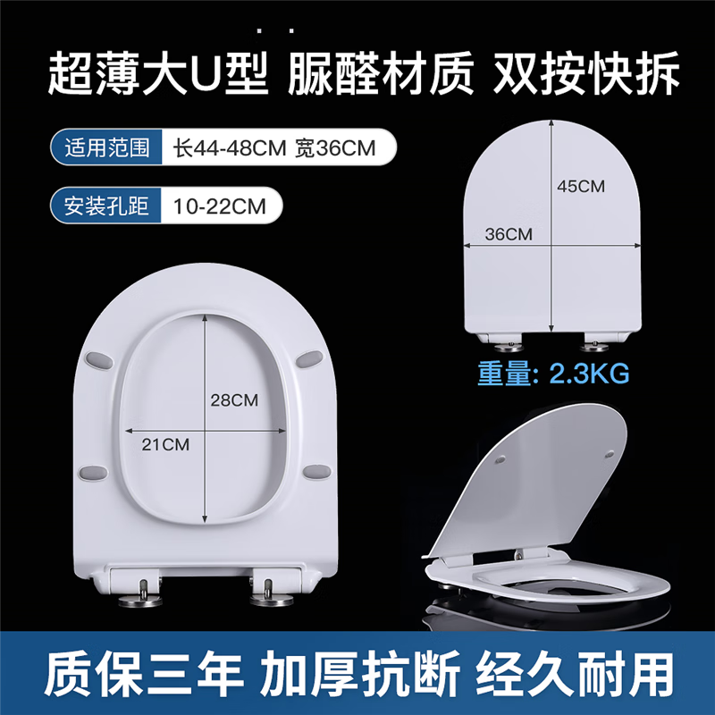 DURAVIT toilet seat universal Duravit 220009 wall-mounted toilet 26/27cm hole spacing DURAVIT toilet cover urea-formaldehyde large U-shaped