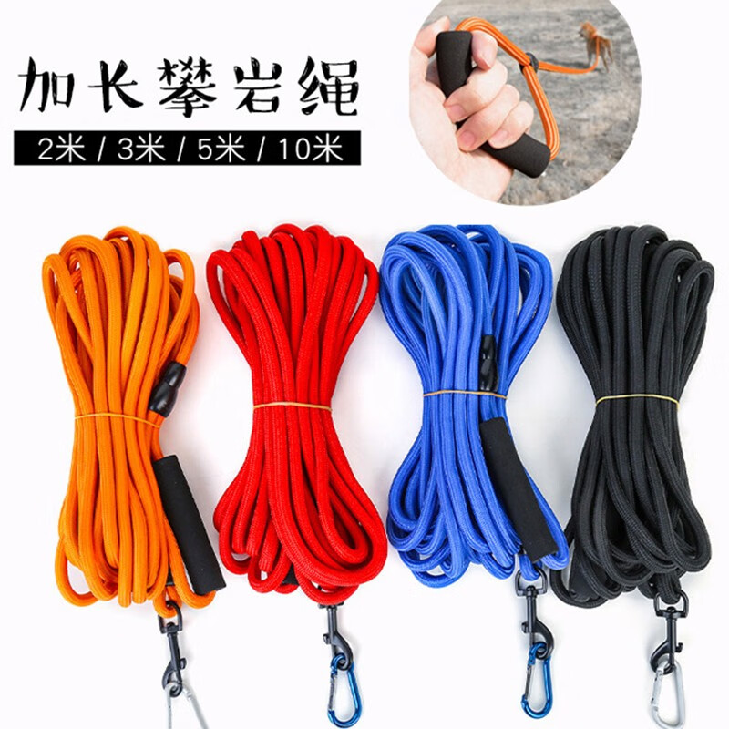 SLPC dog leash, extended dog leash, large dog golden retriever, small and medium-sized dog Teddy Pomeranian, corgi French dog leash, black, rope thickness 1cm 5 meters