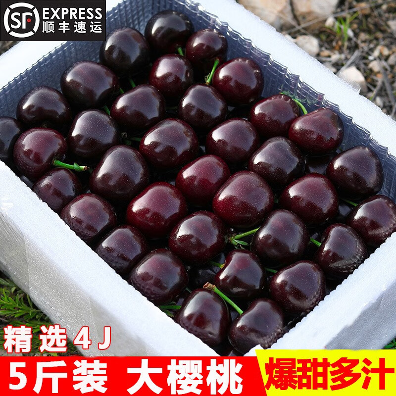 Spot Meizao cherry large cherry fresh Chilean imported cherry fruit seasonal gift box for pregnant women 1500g (net weight) large fruit J26-28mm