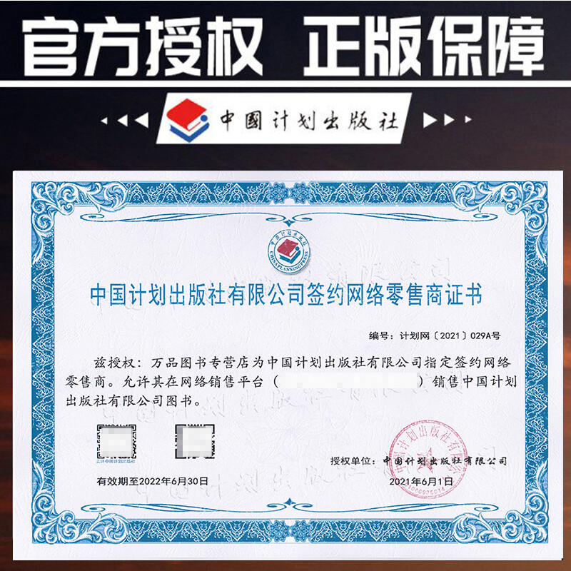 Genuine book GB/T 50353-2013 Specification for Calculation of Building Area of Construction Engineering Specifications + Illustrations China Planning Press Construction