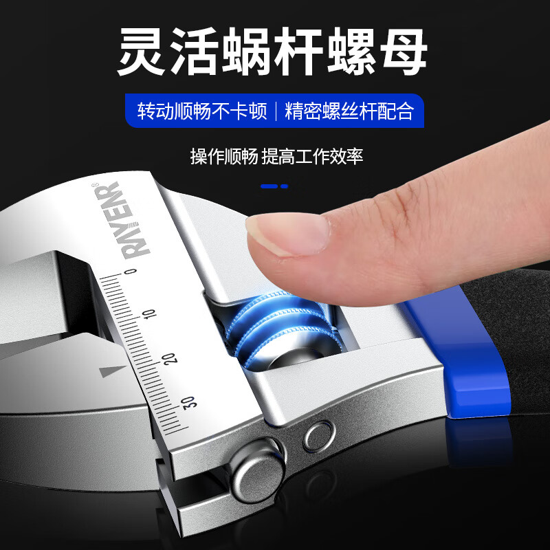 Ruineng plastic-coated adjustable wrench, universal live-mouth large open-end wrench, industrial-grade multi-functional 12-inch dual-purpose adjustable wrench
