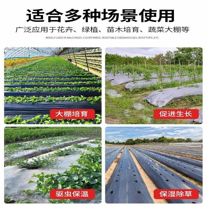 Silver and black two-color mulch film, new material, thickened insect-proof reflective mulch film, weeding film, thermal insulation agricultural mulch film, silver and black 10 pounds, 1.2 silk, thick, 1.2 meters wide, 260 meters long