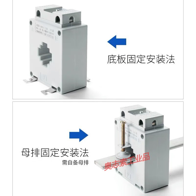 High-precision current transformer BH-0.66 100/150/200/300/400/600/5 0.2S level BH-0.66 750/5 0.2S level 50 copper row hole diameter 50mm