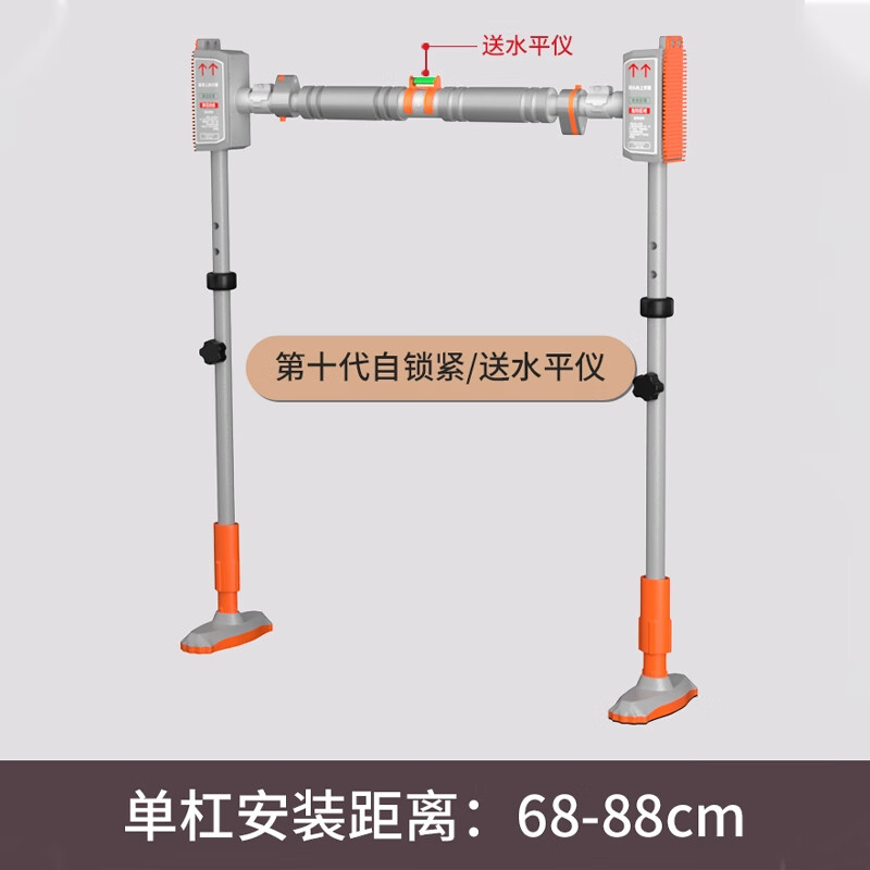 Mafeite suspension bar pull-up device indoor horizontal bar floor-to-ceiling door home fitness equipment punch-free boom 68-88cm wall distance installation-tenth generation floor-standing