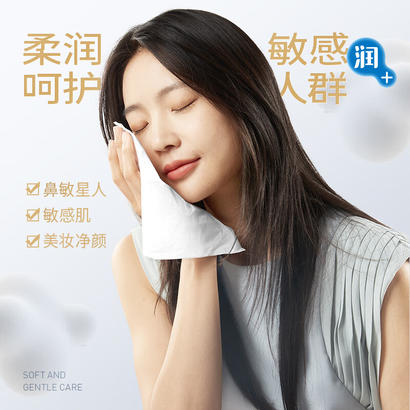 COROU tissue paper, thick 4 layers, M size, 100 sheets*12 packs, Yunrou tissue, moisturizing tissue, whole box, cream paper