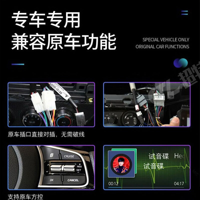 Super special force new and old Sail 3 LeFeng RV central control car machine large screen original car dedicated navigation and reversing image all-in-one machine large screen host + high definition reversing 32G original car dedicated