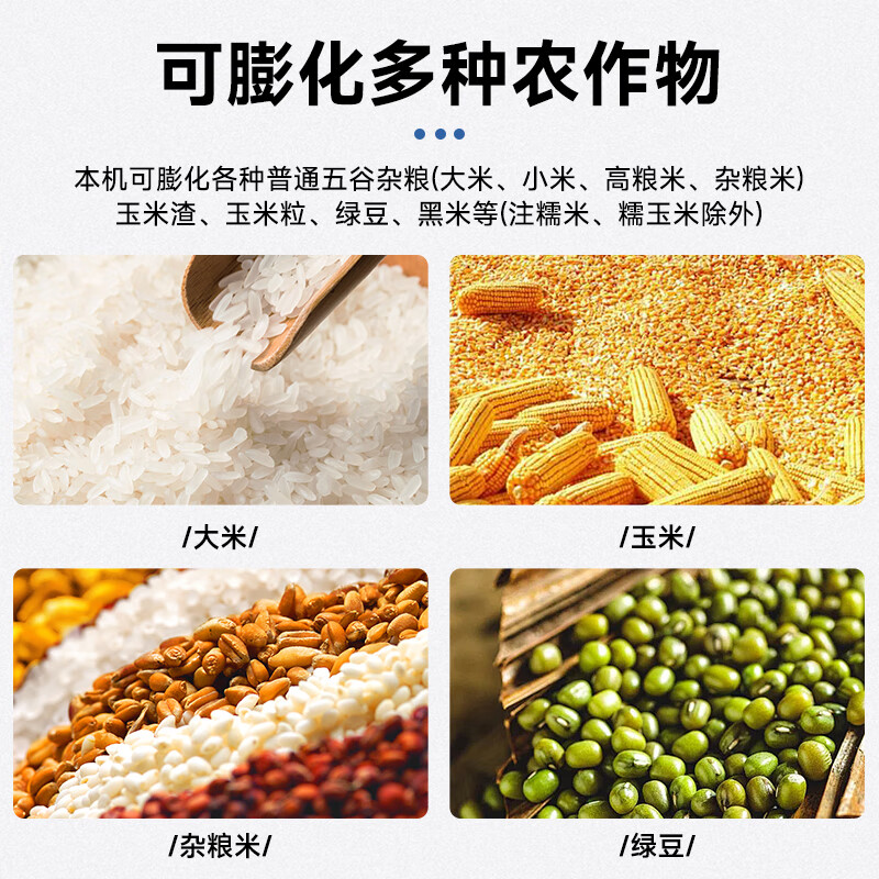 OEMG new grain puffing machine commercial stall multi-functional rice corn glutinous rice stick hollow stick popcorn machine 32 horsepower gasoline engine complete set of stepless speed regulation