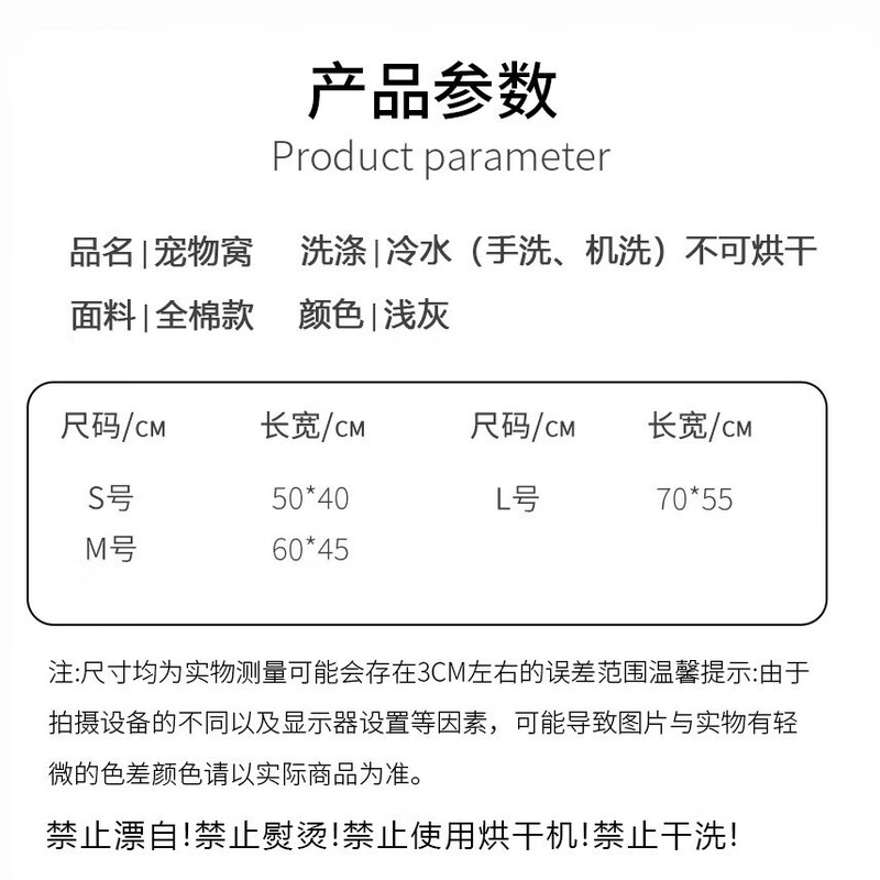 Beichuzhong Dog House Warm Cat House Winter Large, Medium and Small Dog Mat Dog Sleeping Mat All Seasons Dog Bed Teddy Dog House Gray-M 60*45cm Recommended within 15 pounds Add velvet and thicken Add more cotton