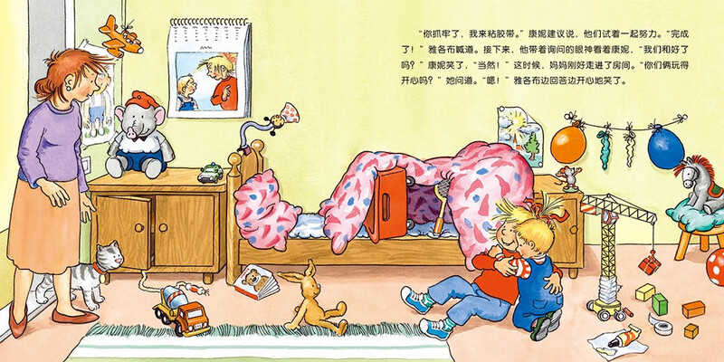 Click-to-read version of German Good Baby's Growth Enlightenment Parent-child Book Jacob's Little Trouble, 0-3-year-old children can't tear the board book, situational experience, toy book, infant enlightenment, baby bedtime story book, early education book, supports the purchase of the old version of Little Monkey Pipi's click-to-read pen