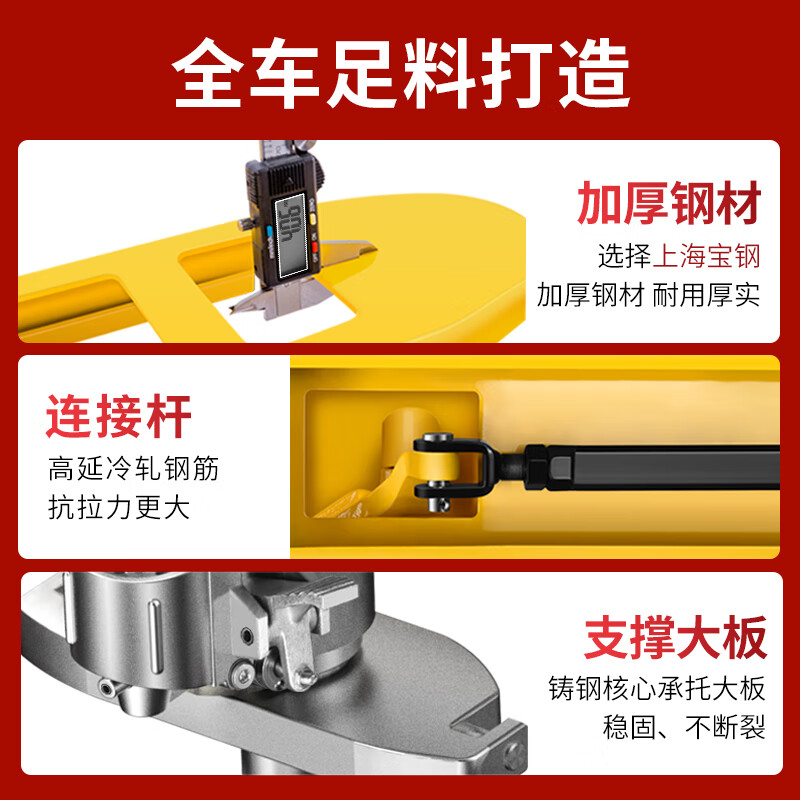 Shengdiao manual ground cow 2-ton hydraulic pallet handling forklift with outer width 550mm and fork length 1150mm nylon wheel