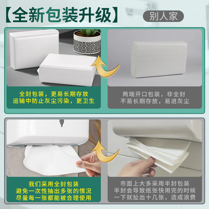 Weiyimei toilet paper 1 layer 120 pumps * 20 packs of commercial oil-absorbing paper dry toilet paper hotel towels full box VS6218