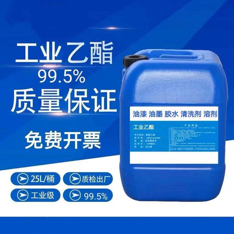 Ethyl acetate 25 liters paint ink thinner cleaning agent multi-purpose glue cleaner