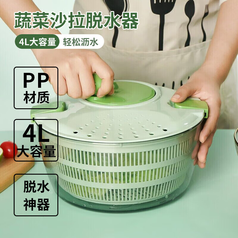 Baijie fruit and vegetable salad dehydrator, spin dryer, dehydrator, filter basket, vegetable washing and draining artifact, drain basket